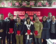 企業(yè)掠影